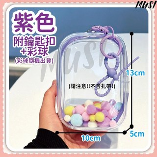 透明娃包, 方盒遛娃包-紫色包+扣+球