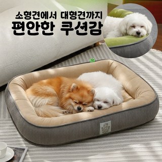 펫루미 푹신푹신 반려동물 꿀잠 방석, 1개, 루미베이지