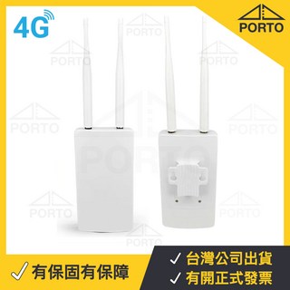 台灣晶片 4G分享器 SIM卡分享器 4G防水分享器 4G工業路由器MF283, 1個, MTK CPE905 戶外防水4G路由器