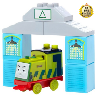 메가블럭 토마스와 친구들 스토리 블럭팩 퍼시, 2~5세, 4세트, 혼합, 1개