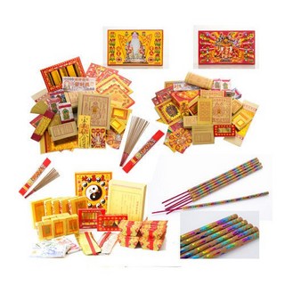 金發財金紙 過年開市補本身財庫招財補財庫套組 土地公五路財神 兩岸三地版極簡豪華基主, 1個