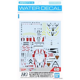 BANDAI 鋼普拉 超時空要塞F HG 1/100 YF-29 迪朗達爾女武神 早乙女·有人座機 專用水貼紙, 1個