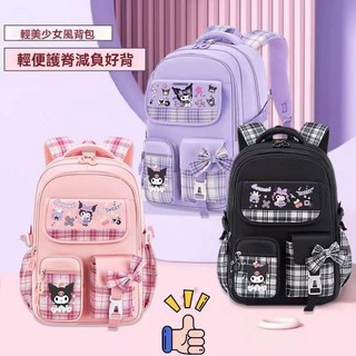 可愛兒童背包 囯小書包 一二三到六年級 護脊書包 女孩兒童減負卡通雙肩包 雙肩包 書包 可愛國小公主書包