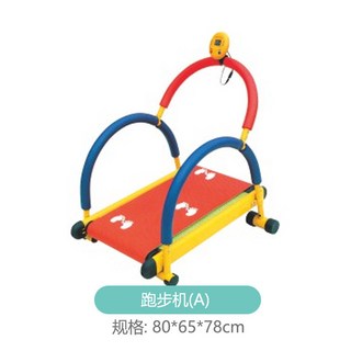 어린이 런닝머신 유치원 키즈카페 가정용 운동 실내 머신 장비 어린이집, 러닝머신 A