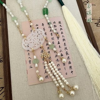 祥雲 白玉髓珍珠項鍊 女 古風瓔珞 背雲流蘇串珠 馬面裙配飾 雙層項鍊