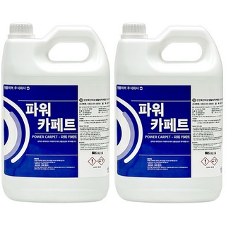 파워카페트 카페트세정제 3.75L 2개 카펫 오염 찌든때 제거 청소 세제 클리너
