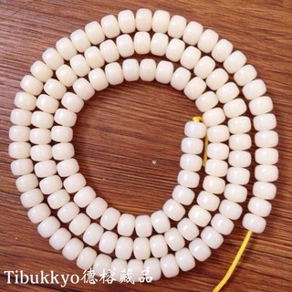 Tibukkyo德榕藏品 純天然無染色白玉菩提 10x8 桶珠 108顆 素珠 貝葉棕 菩提子 天然奶白色 菩提子手鍊