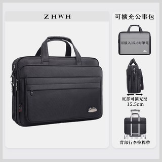 ZHWH 商務公事包 (贈卡包) 男包 大容量手提電腦包 公文包, 黑色