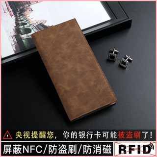 簡約複古時尚男士長款錢包 超薄年輕潮款錢夾