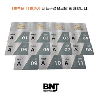 싯카드 홀덤 테이블(한세트 단가), B, 1개