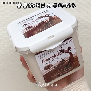 大圓出貨 起泡膠抱抱奶 大桶網紅泡泡奶 兒童安全不黏手解壓泥史萊姆, 1個, 綠綠大福,650ml主圖盒