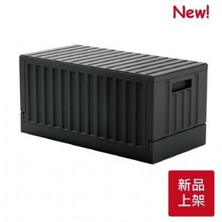 樹德收納 FB-6432B 貨櫃收納椅 (黑色/白色) 上開式多用途收納箱 大容量45公升, 黑色, 1個