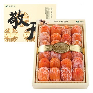 직접생산 상주곶감 실속형 반건시 건시 선물세트, 20개, 650~750g