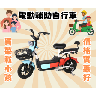 電動輔助自行車，買菜載小孩，價格實惠，舒適好騎, 黑~綠~灰, 鐵