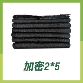 合作社阿姨 AUNT 遮陽網 陽臺園藝防曬黑網米白網 加密加厚耐用 金屬扣眼四角包邊 多尺寸選擇