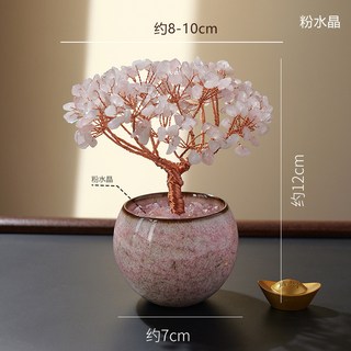 白沙屯媽祖開光天然水晶碎石聚寶盆，陶瓷底座黃水晶髮財樹，客廳玄關招財擺件，已開光加持, （愛情樹）粉水晶樹頭+粉水晶碎石