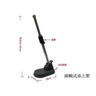 台中錄人甲 STANDER K-815 錄音會議演說桌上型麥克風架，穩固耐用，高度可調, 1個, 單購K-815