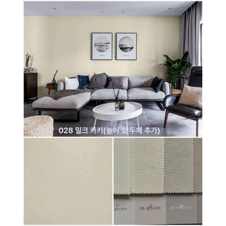 크리스마스 대형 트리 백화점 3m 성탄절 루돌프, 1개, 크림 카키