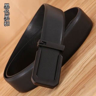 休閒簡約字母G牛皮褲腰帶