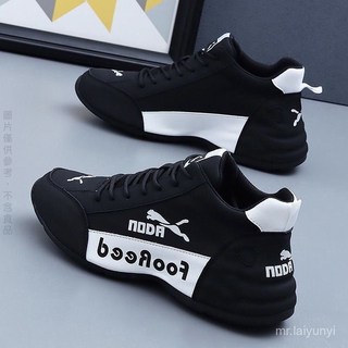 限時下殺 男女衕款時尚潮流透氣增高軟底百搭小白鞋低幫輕便情侶鞋休閒百搭舒適軟底老爹韓版鞋子透氣BVCN