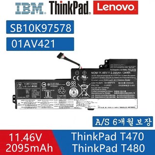 Lenovo ThinkPad T470 노트북 01AV489 01AV421 01AV419 호환용 T480 T570 A475 SB10K97578 (무조건 배터리 모델명으로 구매하기)V, 1개