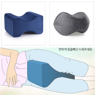 종아리붓기 골반틀어짐 방지쿠션 다리쿠션 메모리폼, 1개