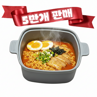 소노리떼 국산 실리콘 냄비 전자레인지 라면용기 대형 계란찜기, 1개, 그레이