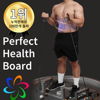 퍼팩트 헬스 보드 푸쉬업바 홈트레이닝 푸샵 팔굽혀펴기 기구 푸샵바, 블랙, 퍼펙트헬스보드