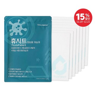 휴마스터 휴시트 캠핑용 제습제 초슬림 초간편 텐트 제습 침낭보관 캠핑용품 제습제, 1세트, 50g