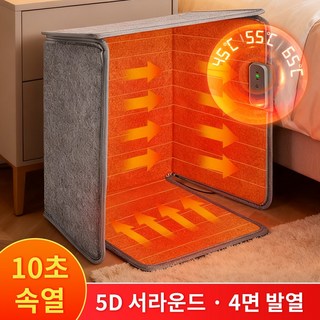 CCAGU 접이식 파티션히터 발난로 사무실 가정용 5D 저전력 타이머 전기 온열기, 그레이