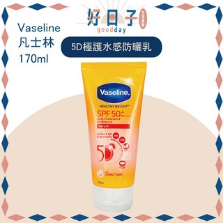 凡士林 Vaseline 5D極護水感防曬乳170ml，清爽保濕，高係數防曬，全家適用, 1個, 5D極護水感防曬乳 170ml