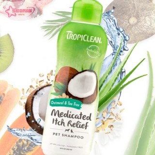 서락 트로피클린 오트밀&티트리 샴푸 592ml 애견목욕용품