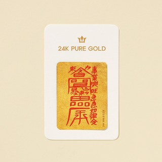 [골드팡] 24k 만사형통 황금부적 순금 카드 0.2g (6종 택1) (당일도착) 소원성취 개업선물 수능선물 합격부적 건강운 사업운 미니골드바 금테크 땅콩금