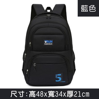 【台灣現貨】夢幻亮片漸層胸扣書包 小學生國小護脊後背包多功能包兒童學生防水大容量