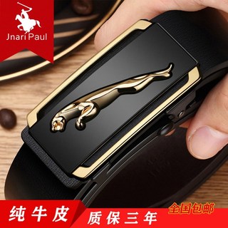保羅皮帶男士真皮自動扣腰帶，頭層牛皮商務休閒精品皮帶，臺灣熱賣