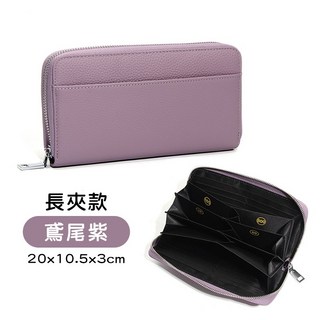 淘氣小松 日幣零錢包 RFID頭層牛皮 分類