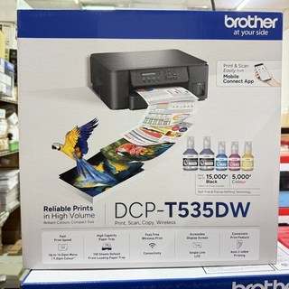 Brother DCP-T535DW 無線彩色噴墨複合機，支援雙面列印與手機App連接