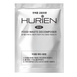 휴리엔 친환경 미생물 제제 전제품 공용호환