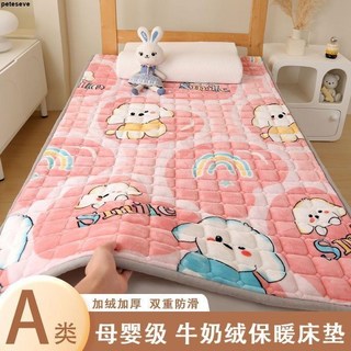 冬季加厚牛奶絨床墊鋪底 學生宿舍單雙人珊瑚絨軟墊床褥子, 深灰色【加厚保暖A類牛奶絨】,135*200cm【單件床墊】