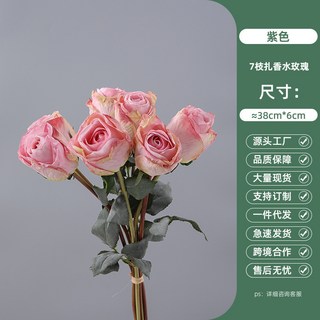 仿真浪漫焦邊香水玫瑰花束輕奢餐桌插花家居用花布置假花仿真花永生花人造花乾燥花永不凋零拍照道具假花裝飾居家裝飾, 紫色 7枝扎香水玫瑰, 1個