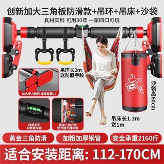 LAMRCO現貨速發免打孔室內單槓 門框單槓 單槓架 吊單槓 引體向上 家用單槓 走廊單槓 居家健身器材, 加購吊環