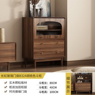 餐邊櫃 茶水櫃 置物櫃 藤編實木腿 客廳臥室儲物櫃, 玻璃斗柜80cm,自裝