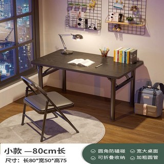 摺疊餐桌便捷簡易飯桌大長條桌擺攤桌學生輔導課桌擺家用吃飯桌子, (升級防磕碰款)黑80X50X75