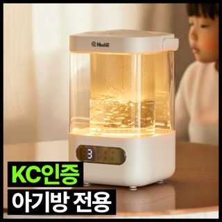 시즌드림 가열식 가습기 대용량 저소음 내열 유리 물멍 투명 글라스 무드등 4L, 화이트