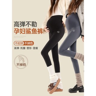 孕婦褲 秋冬加絨加厚孕婦褲 外穿孕婦打底褲 保暖棉褲子 託腹保暖刷毛孕婦褲
