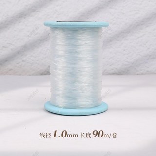 穿米珠珍珠專用線超細魚線串珠手工diy項鍊無彈力透明魚絲線極細
