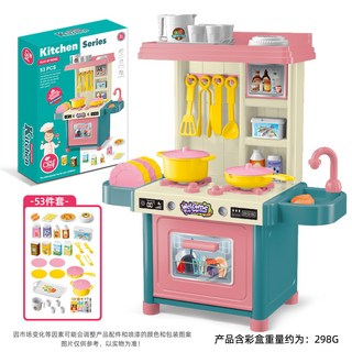 兒童廚房玩具過家家組 寶寶模擬煮飯炒菜迷你餐檯廚具套裝 男女孩適用, 廚房餐具帶水龍頭(53PCS藍色), 1個