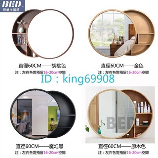 浴室鏡櫃鏡櫃浴室收納櫃浴室櫃衛生間實木智能防霧推拉浴室鏡櫃浴鏡浴室鏡子浴鏡櫃鏡櫃浴櫃, 1個, 60CM推拉鏡櫃不帶燈