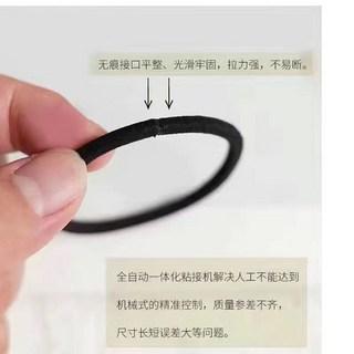 奶茶色系盒裝高彈力彩色橡皮筋女扎頭髮繩，台灣出貨，耐用不傷髮，簡約頭繩, 1個, 無盒【黑色】1條