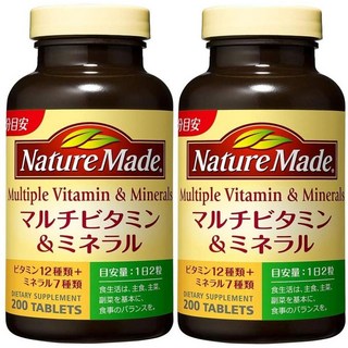 NM(M 일본직구 오쓰카 네이쳐 종합비타민제 미네랄 200정(2개 세트) 200일